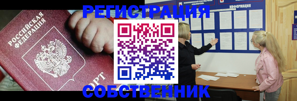 регистрация для школы в Уяре